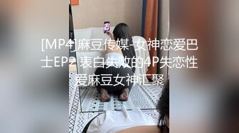 蜜桃影像传媒 PMC265 淫荡小姨子勾引亲姐夫 金宝娜