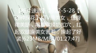 甜美小学妹图书馆搭讪学妹 享受被操的快感被射了一身，还被插菊花，娇小身材独特性爱姿势疯狂啪啪