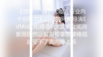 [MP4/1.04G]家庭偸拍，小夫妻日常性生活，美人妻顶级巨乳大乳头大乳晕，床上肏完沙发上肏