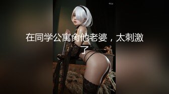 【全網首發】《頂級女模☀震撼泄密》僅此一部，超極品波霸秀人網女神模特【Maleah】大尺度私拍，三點全露，攝影師忍不住各種鹹豬手～原版2K