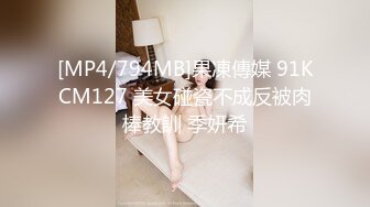 刚结婚的少妇背着老公无套，露脸偷情