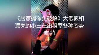 找一般男女来测试魔镜 一共四组母子近亲相奸中出16发！