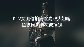 【自整理】到本市最大的妓院，找四个女的来服侍自己，可惜只有一根鸡巴，把我给急坏了，都不够分啊！【NV】 (85)