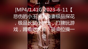 星空传媒 XKYP008 女室友的秘密▌中条爱莉▌