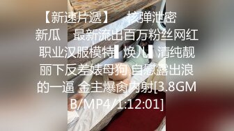 [MP4/ 643M] 小伙开房找小姐，细腰美臀少妇，翘起屁股埋头吃屌，扛起双腿爆插，后入冲刺缴枪