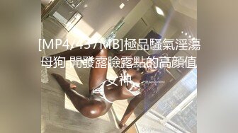 [MP4]极品纹身女神，蜂腰翘臀美乳魔鬼身材，沙发啪啪完美展示