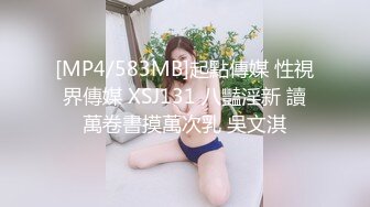 ★☆《高能预警✅重磅核弹》★☆推特20万粉身材颜值巅峰比女人还女人极品眼镜抚媚CDTS【俞喵喵】私拍~男女通吃自慰啪啪各种花样