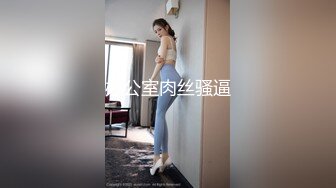 大同丰满欲女，叫声可射