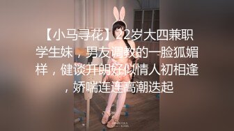 【新片速遞 】 麻豆传媒 MCY0184 与教练轮奸他的骚妇 新人女优 倪菀儿【水印】[532MB/MP4/28:19]