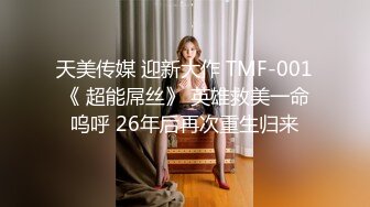 丝袜女神大战大鸡巴壮汉，场面疯狂刺激