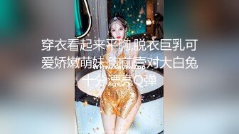 ❤️甜美御姐女神❤️清纯性感〖小桃〗被操成母狗，极品身材随意玩弄，高颜值完美身材 男人的梦中情人1