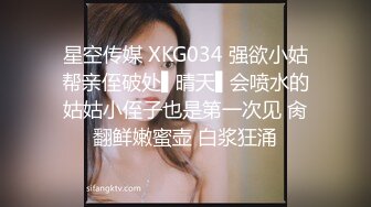 [MP4/ 512M] 萌不干活，苗条漂亮小姐姐，人瘦胸大，极品桃子奶好坚挺，交啪啪后入