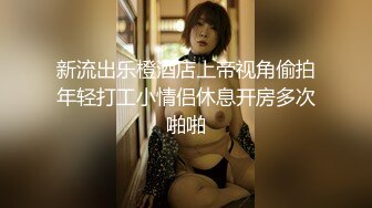 lingyu69性感黑色情趣服饰 娇媚丰腴有致惹火身段十足动人呈现[72P/213M]