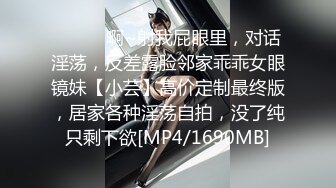 [MP4/1040M]3/25最新 顶级爆乳丰臀模特Rayna黑丝爆乳制服诱惑首度啪啪VIP1196