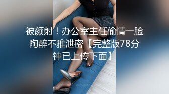 【新速片遞】 海角老夫嫩妻绿帽奴老公骚妻的浪叫❤️把老婆灌醉送给客户一起操老婆被操的疯狂淫叫自己在旁边打飞机[282MB/MP4/29:17]