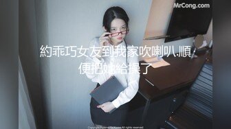 《最新众筹★热门作品》巨乳妙龄女神【乐乐】下班回家途中被电车痴汉尾随趁她熟睡进屋强行交合嘴说不要却迎合着高潮