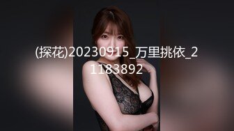 ★☆全网推荐☆★极品网红“火箭女孩”最新性爱私拍内射爆乳乱颤高潮 (6)