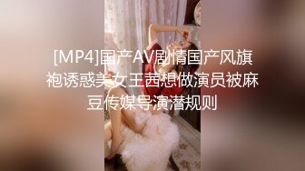 [MP4/ 603M] 大二黑丝大长腿学妹被男友操到白浆都出来了“讨厌”完美露脸