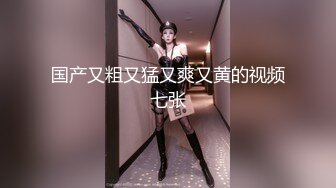 [2DF2]广州富二代高级情趣酒店约炮短发女友高清完整版 [MP4/134MB][BT种子]