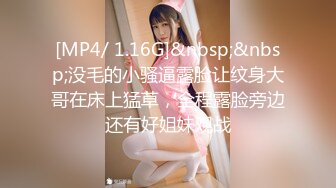 [MP4/1.4GB]重磅9月福利④，萬人求購，推特反差婊，頂級綠帽【嫂子愛露出】一女戰多男，群P大亂交