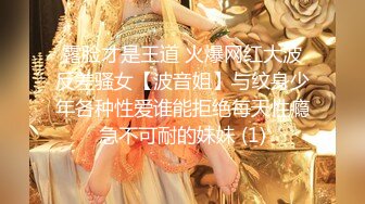 【小狐狸娱乐】精品人妻深夜相约聊天调情共度春宵，沙发插穴高潮不断撸管必备