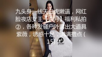 [2DF2] 午夜寻花约了个黑裙苗条妹子，沙发舌吻扣逼调情口交舔弄，上位骑乘抽插呻吟娇喘[MP4/96MB][BT种子]