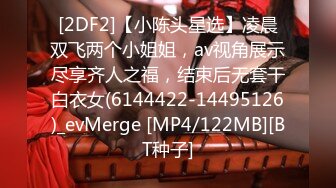 [HD/0.5G] 2024-12-09 精东影业JDYG-031隐形人