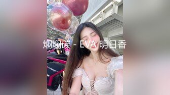 金屋藏娇阁颜值不错美女主播q朴妮唛1021收费车震大秀 直接车里啪啪开干 很是淫荡