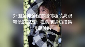 白T恤牛仔裤小姐姐这身服饰就是显身材，前凸后翘高挑笔直，换上黑丝骑乘肉棒夹的紧销魂啊大力快速耸动