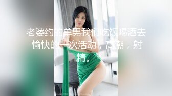 吃完肉棒一会吃屁眼啊，对白淫荡网上买来一堆情趣SM道具给小贱货换上大战三百回合小骚货异常的兴奋流了好多水