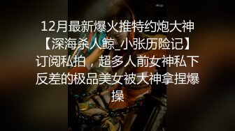 我的继母爱上我～大奶继母空虚寂寞冷 “儿啊 今晚陪陪我吧”