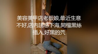 小妞睡了，拉来起来继续操