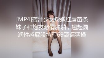 ?清新性感少女?极品艺校舞蹈系学妹〖Miuzxc〗放荡可爱的小女仆，可爱小妹妹被玩坏了，清新小仙女被肆意蹂躏