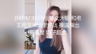 白嫩妹子被操到叫声不断