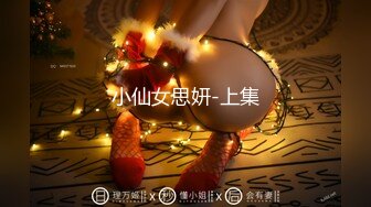 【韩国三级】保险女王：她的商业秘密 2017