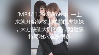 极品CospIay 奶子又圆又大的漂亮小姐姐臣服在粗大肉棒之下