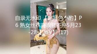 下班后带着公司前台短裙女神酒店约啪_大粗屌爆操女神不停浪叫