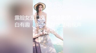 ❤️“爸爸艹我使劲肏我”对话淫荡，调教大神用语言用肉棒把露脸反差美女调教成淫娃，母狗属性拉满，如痴如醉的享受着