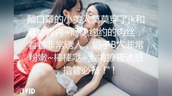 【新片速遞】清纯大奶美眉 身材娇小 E罩杯美乳 小穴粉嫩 被无套输出 内射 [1300MB/MP4/56:58]