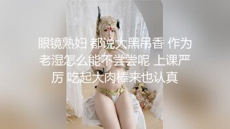 #糖心 黑丝巨乳学生的肉体惩罚