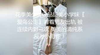 【重金购买OnlyFans福利资源】▶▶OF情侣网红 ღbwcoupleღ 多人调教抖M女主 全网绿帽奴不容错过！〈Vol (5)