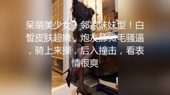 颜值不错的清纯小妹让小哥玩SM情趣，口交大鸡巴