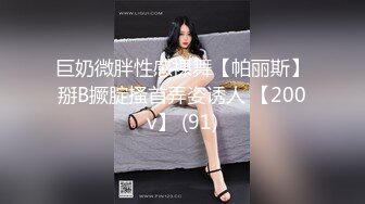 麻豆传媒女神乱爱系列MSD-089《鬼畜前任的威胁》麻豆女神许依然 高清720P原版首发