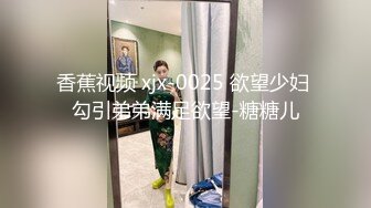 新搞的90后炮友