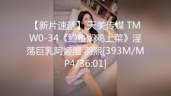 国产AV 精东影业 JD092 玩弄女主播