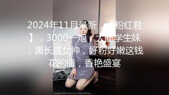 丰乳肥臀大奶妹，超短裙一把抱住揉奶子，镜头前深喉插嘴