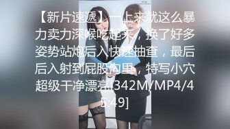 《极品CP魔手外购》疯狂大胆坑神躲进商场女厕独占一个坑位隔板缝中偸拍各种B形妹子方便极限特写镜头快要碰到B了 (2)