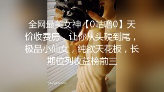 【OnlyFans】2023年亚籍女优 Ayakofuji 大奶风骚熟女刘玥等联动订阅，拍摄性爱订阅视频 女伴有白人也有亚洲人双女接吻 49