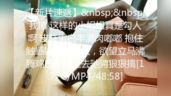 [MP4]STP28049 甜美新人漂亮妹妹！情趣吊带裙子！内裤塞跳蛋摆臀，掰穴跳蛋塞入，表情一脸享受，水声哗哗好骚 VIP0600