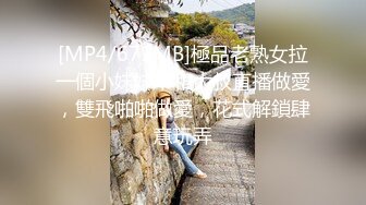 STP17554 丰满刚满18岁的粉粉美少女，绝世馒头小逼，下面太紧老哥不敢用力，只能轻轻插入，干完后她累趴立马睡着